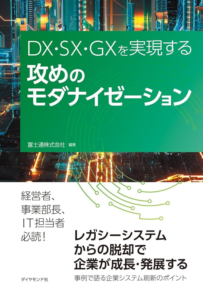 IT技術関連書籍セット IT技術関連書籍セット IT技術関連書籍セット